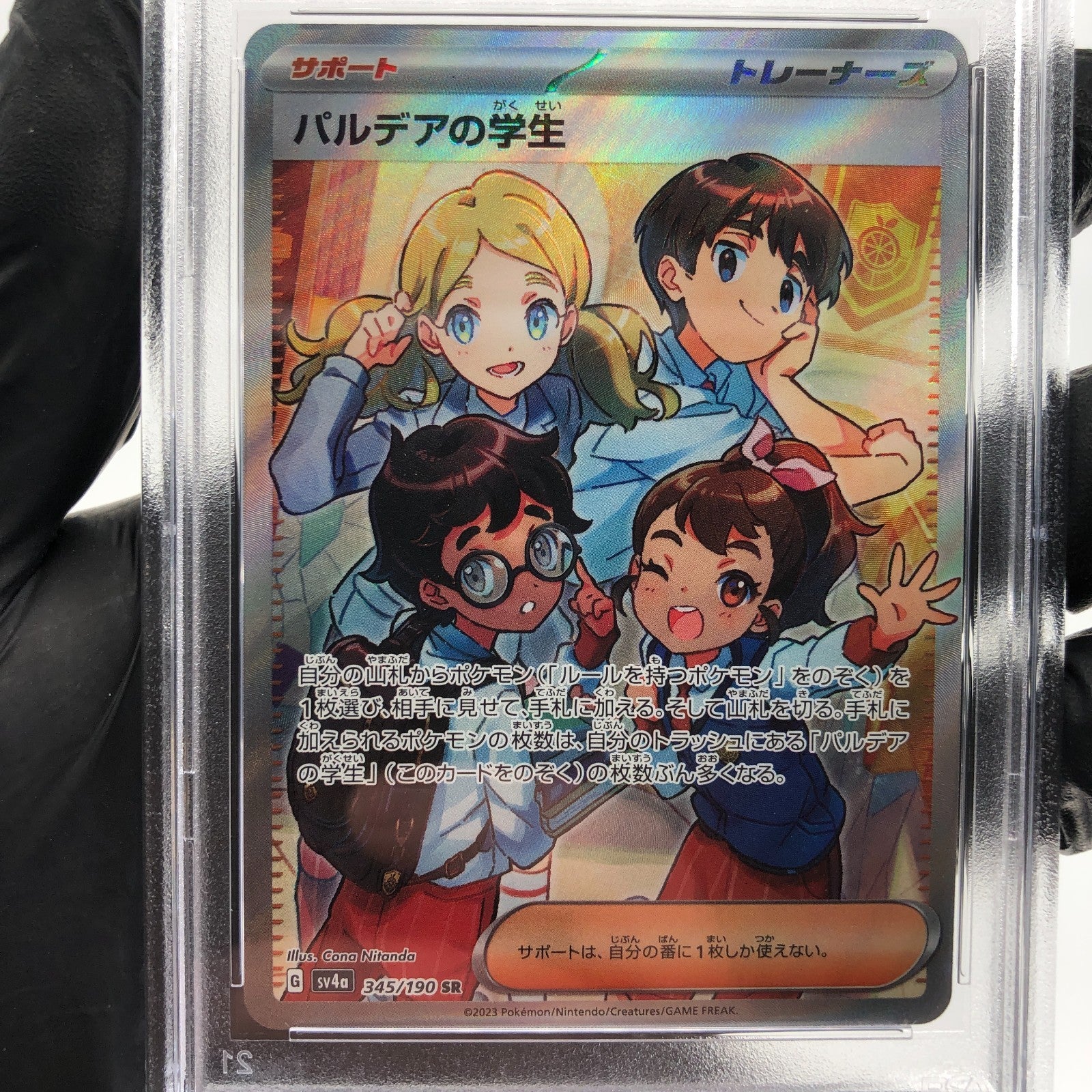 PSA 9 Pokemon Card Paldean Students 345/190 SR SV4a Japanese Karte [9]