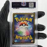 PSA 9 Pokemon Card Slowbro 037/190 Holo SV4a 2023 Japanese Karte [9]