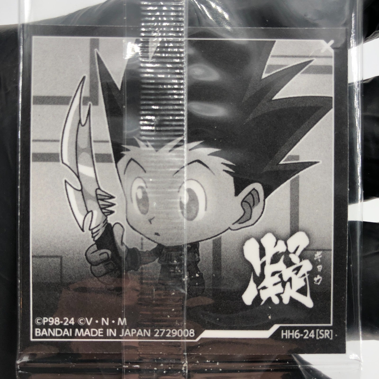 Hunter X Hunter Gon HH6-24 SR Holo Wafer Japanese [Sealed]