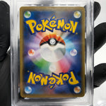 PSA 9 Pokemon Card Eevee 037/051 SML 2019 Japanese Karte [9]