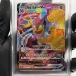 PSA 9 Pokemon Card Machamp Vmax 072/172 RRR S12a Japanese Karte [9] 2