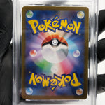 PSA 9 Pokemon Card Lillie 729/742 Reverse Holo MC Japanese Karte [9]