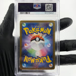 PSA 9 Pokemon Card Rotom Ex 112/080 SAR M2 Japanese Karte [9]
