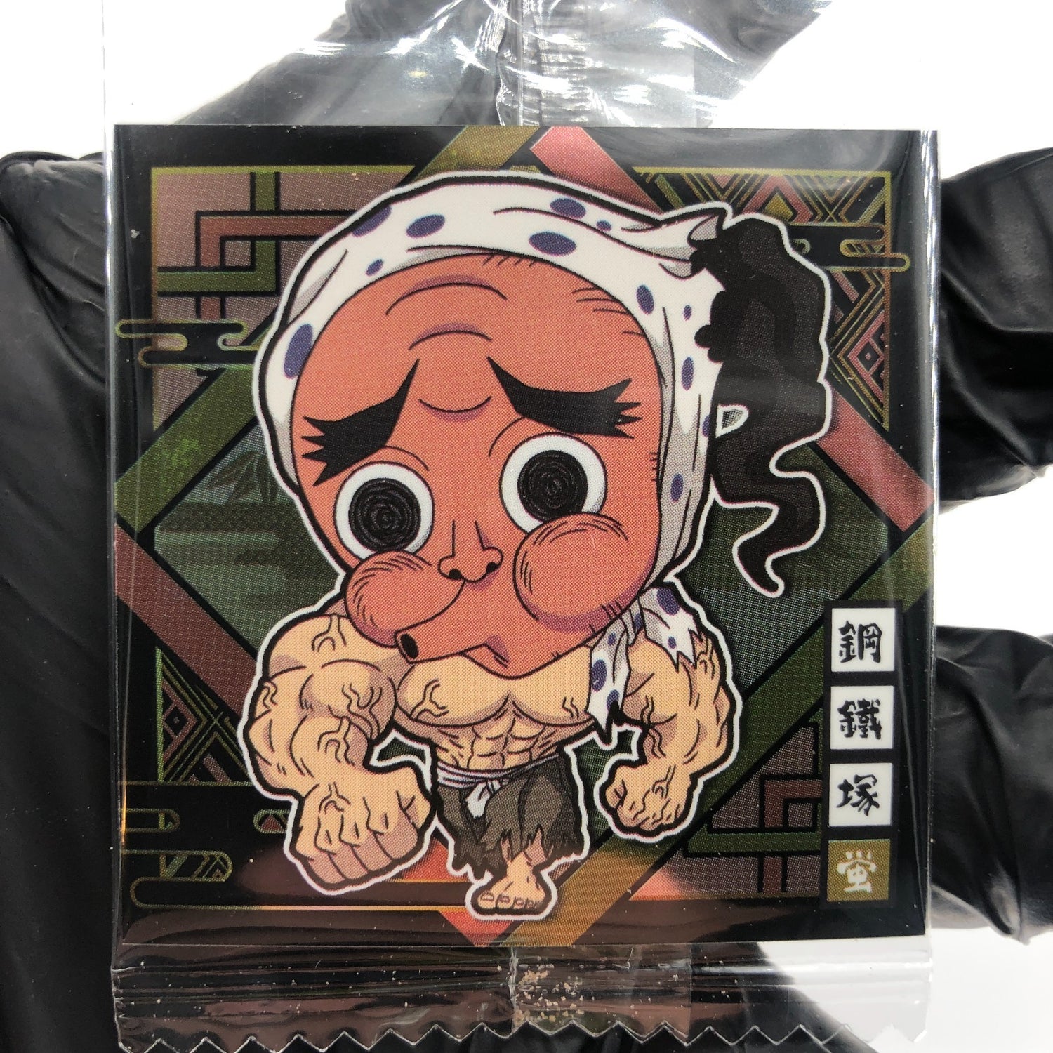 Demon Slayer Hotaru Haganezuka 10-06 One Star Wafer Japanese [Sealed]