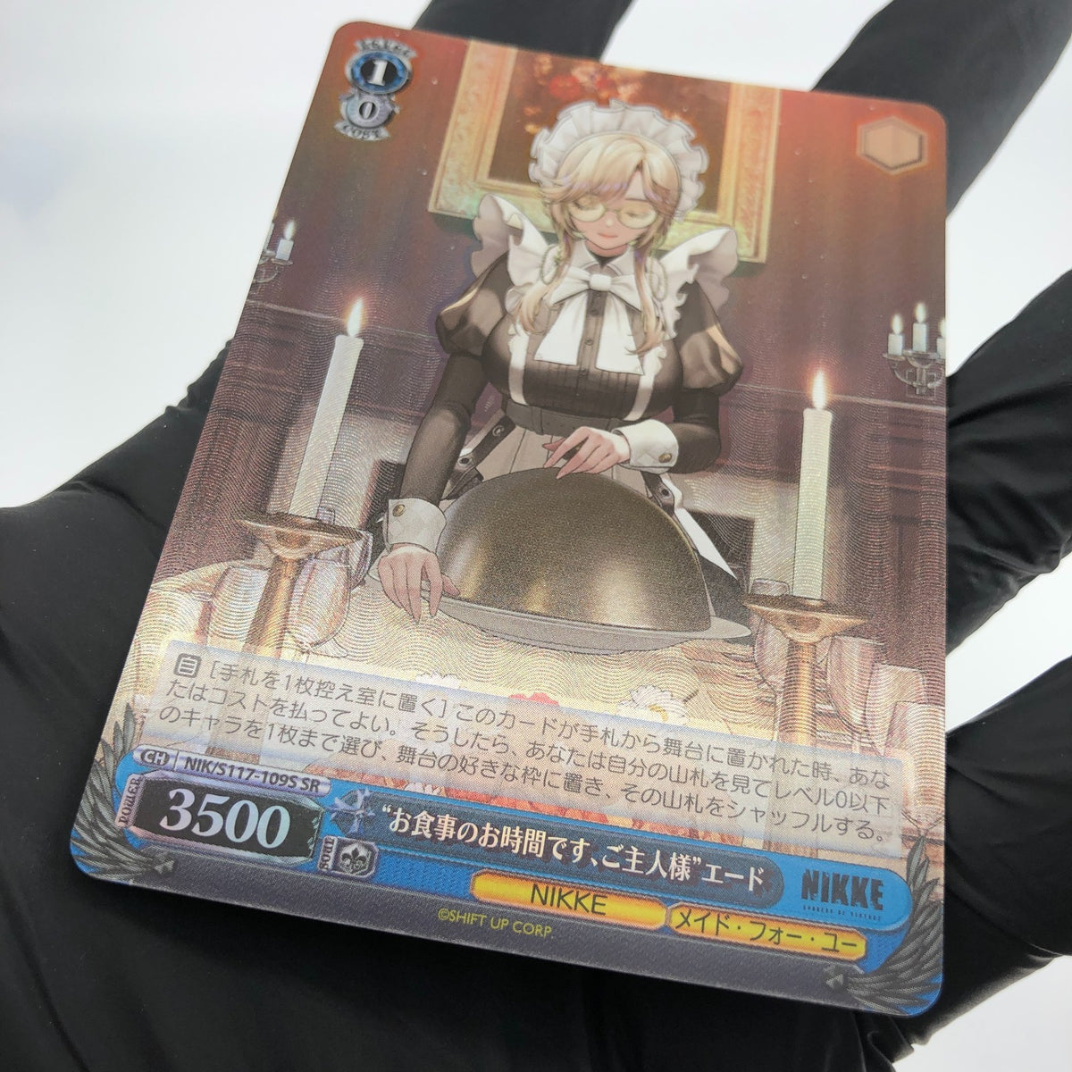 Weiss Schwarz Card Ade S117-109S SR Nikke Japanese [NM]