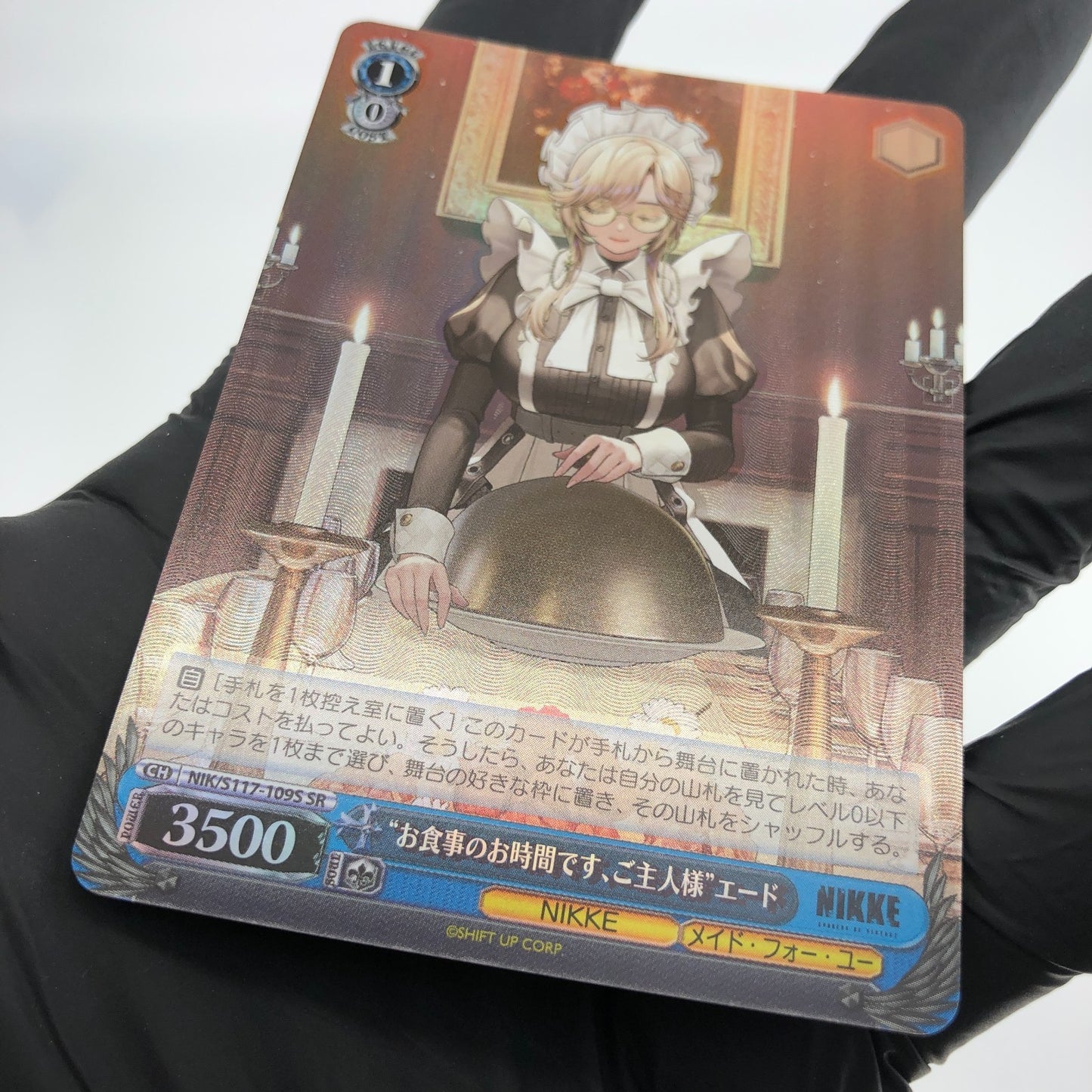 Weiss Schwarz Card Ade S117-109S SR Nikke Japanese [NM]