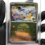 PSA 10 Pokemon Card Reshiram 128/193 Reverse Holo M2a Japanese Karte [10]