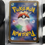 PSA 9 Pokemon Card Miriam SR 100/078 SV1V Japanese Karte [9]