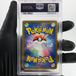 PSA 9 Pokemon Card Judge 342/190 SR SV4a Japanese Karte [9]