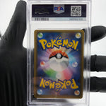 PSA 9 Pokemon Card Xerneas Ex 023/025 Holo 25th S8a-P Japanese Karte [9]