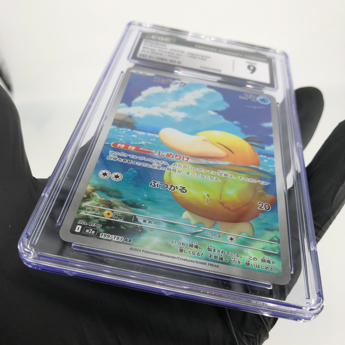 CGC 9 Pokemon Card Psyduck 199/193 AR M2a Japanese Karte [9]