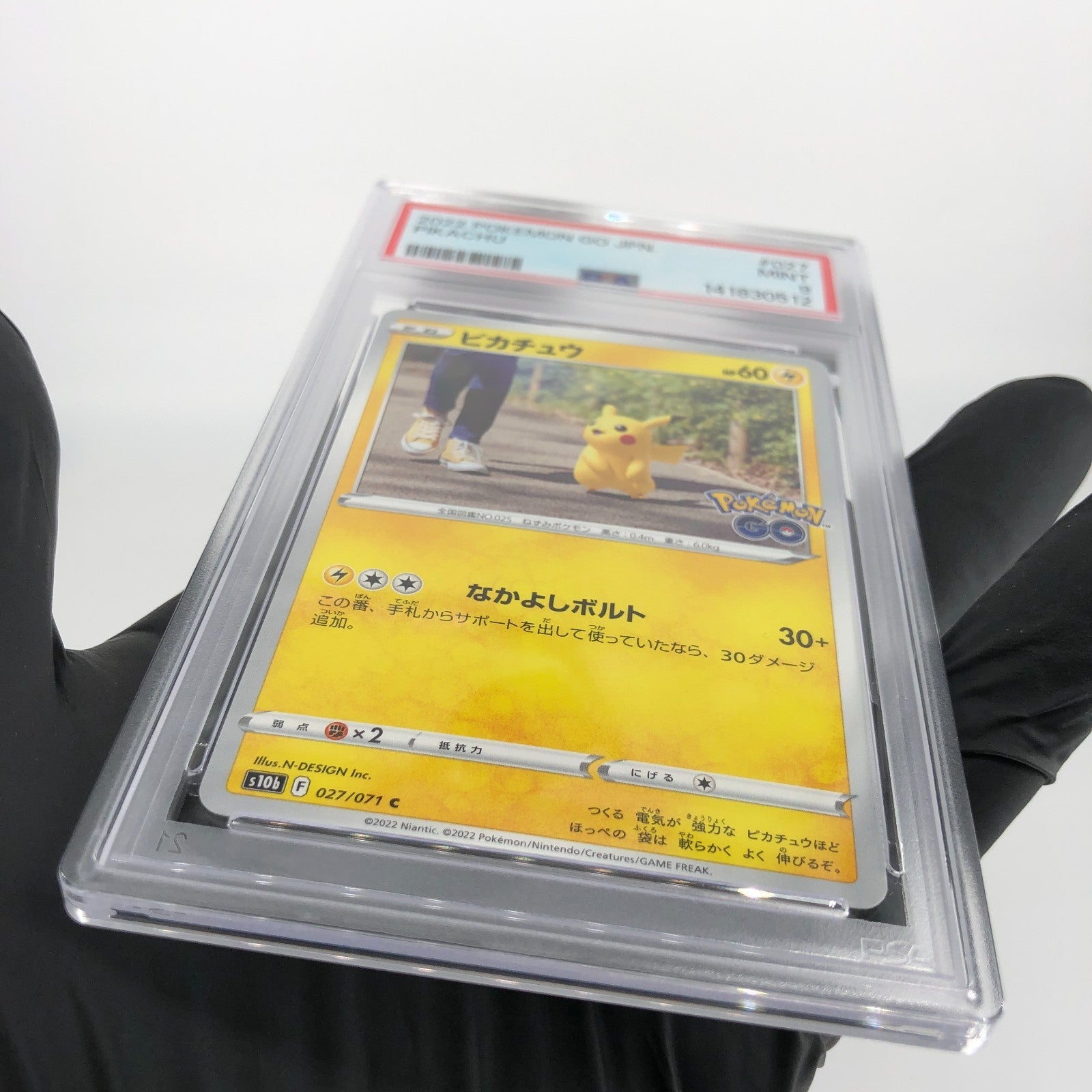 PSA 9 Pokemon Card Pikachu 027/071 C S10b Japanese Karte [9]