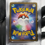 PSA 9 Pokemon Card Ludicolo 081/080 AR M2 Japanese Karte [9] 3