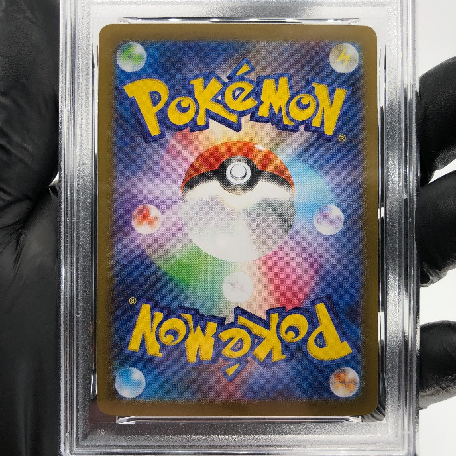 PSA 9 Pokemon Card Ludicolo 081/080 AR M2 Japanese Karte [9] 3