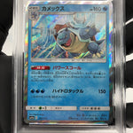 PSA 9 Pokemon Card Blastoise 031/173 SM12a Holo Japanese Karte [9] 2