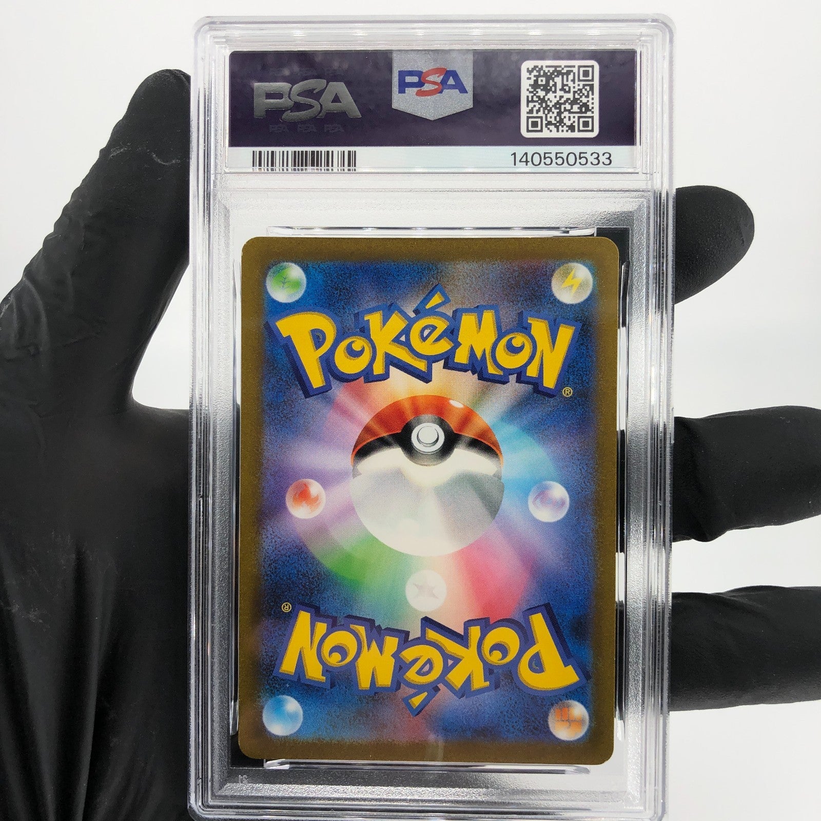 PSA 9 Pokemon Card Tangela 178/165 AR SV2a Japanese Karte [9]