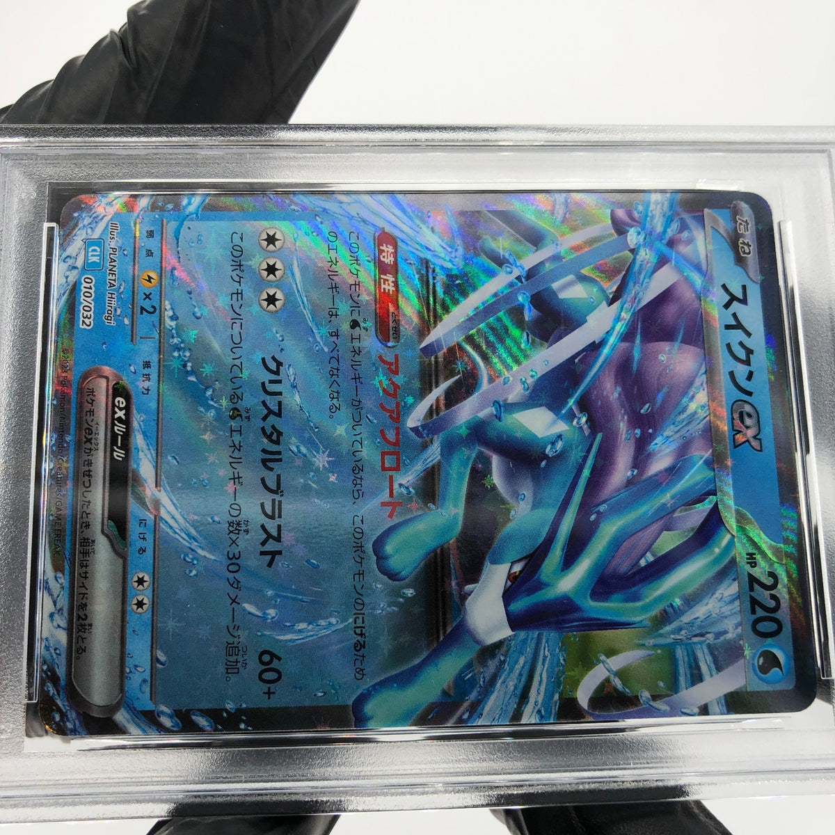 PSA 10 Pokemon Card Suicune 010/032 Holo CLK Japanese Karte [10]