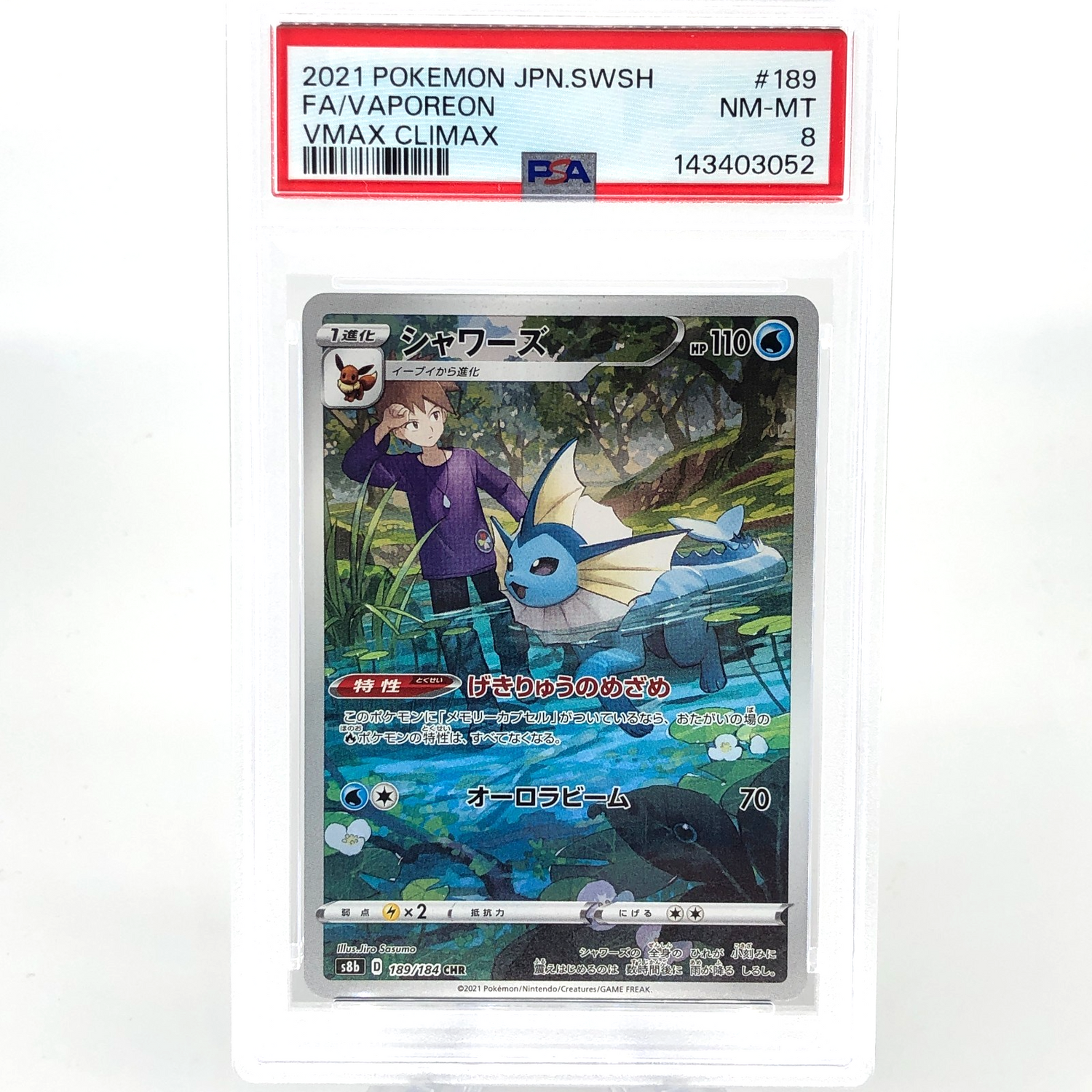 PSA 8 Pokemon Card Vaporeon 189/184 CHR S8b Japanese Karte [8]