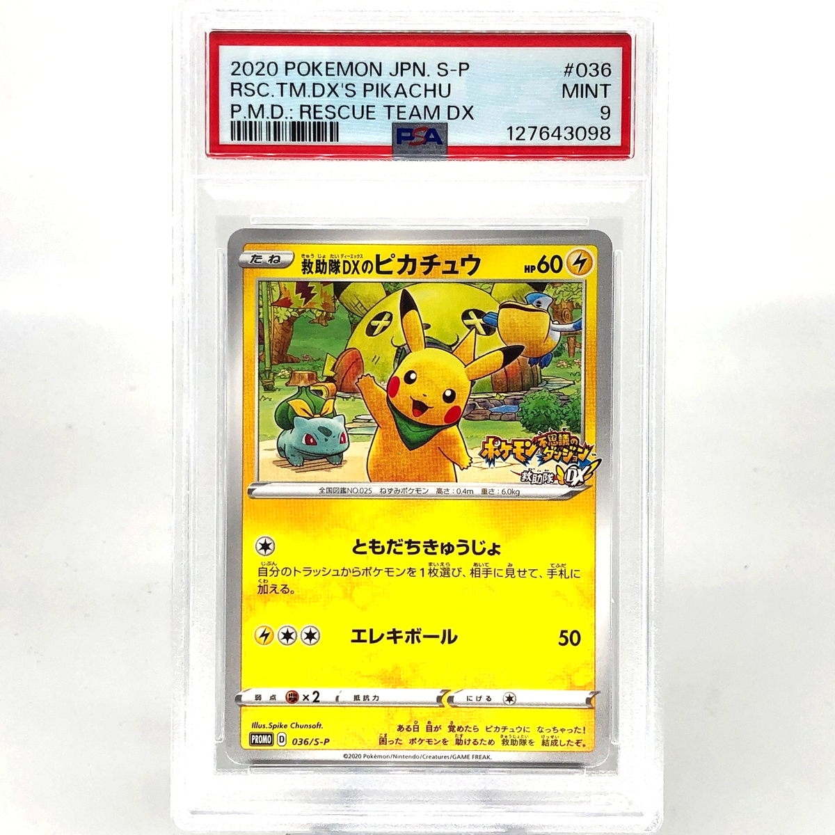 PSA 9 Pokemon Card Pikachu 036/S-P Team DX Promo Japanese Karte [9]