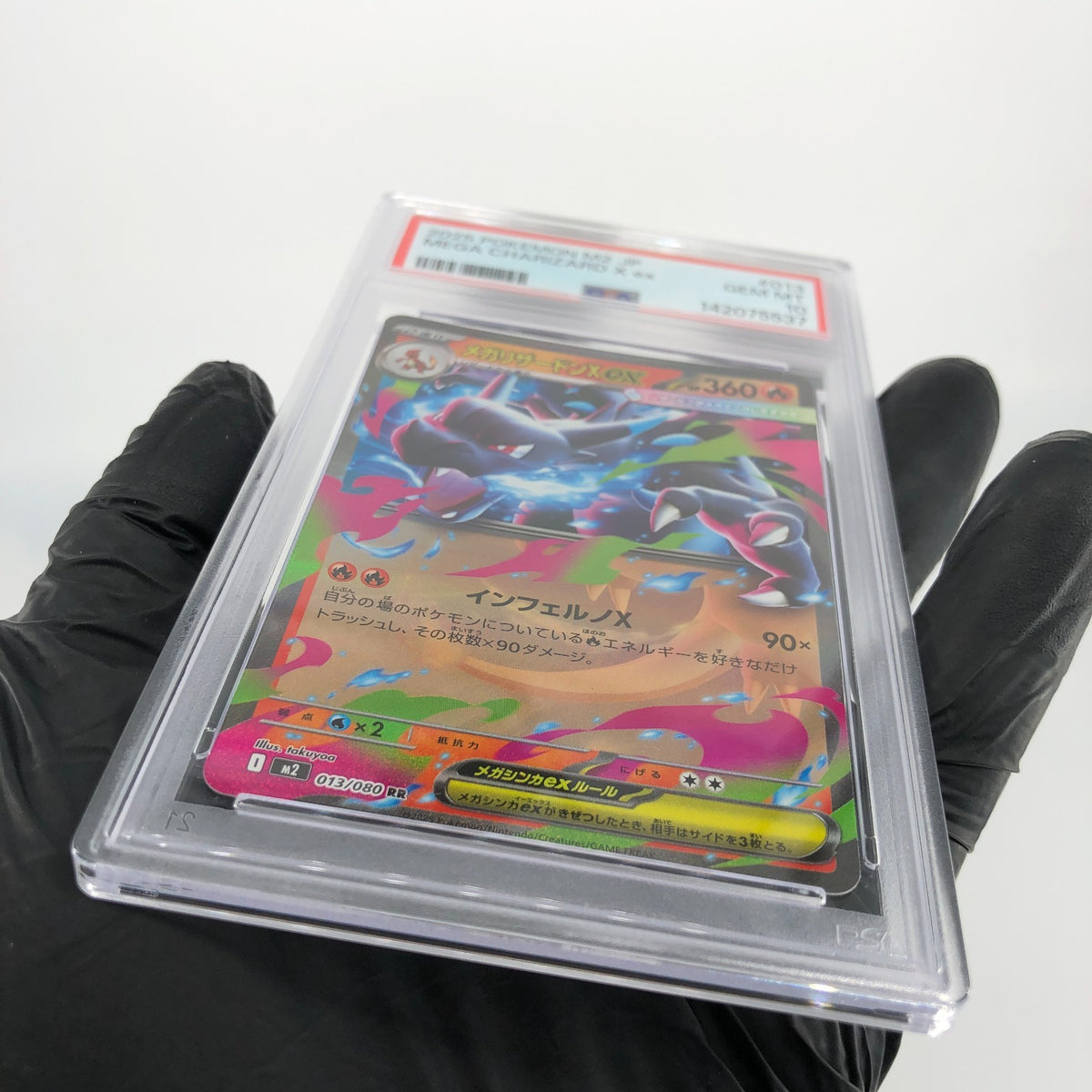 PSA 10 Pokemon Card Charizard Ex 013/080 SR M2 Japanese Karte [10]