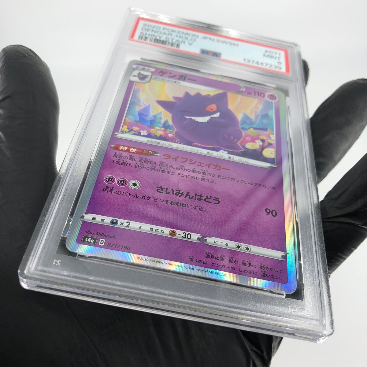 PSA 9 Pokemon Card Gengar 071/190 S4a Shiny Star V Japanese Karte [9]