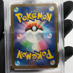 PSA 9 Pokemon Card Lucario Ex 092/193 RR M2a Holo Japanese Karte [9]