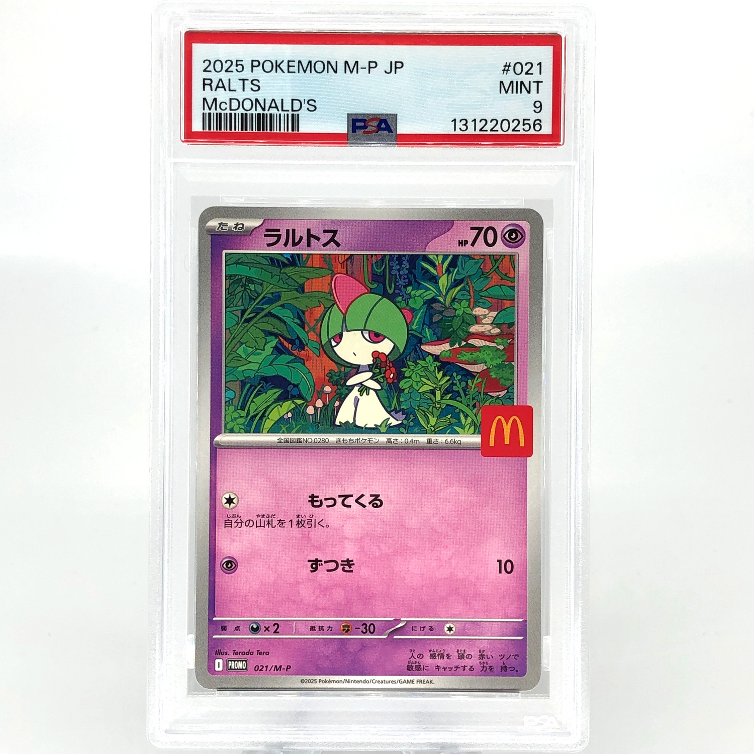 PSA 9 Pokemon Card Ralts 021/M-P McDOnalds Promo Japanese Karte [9] 2