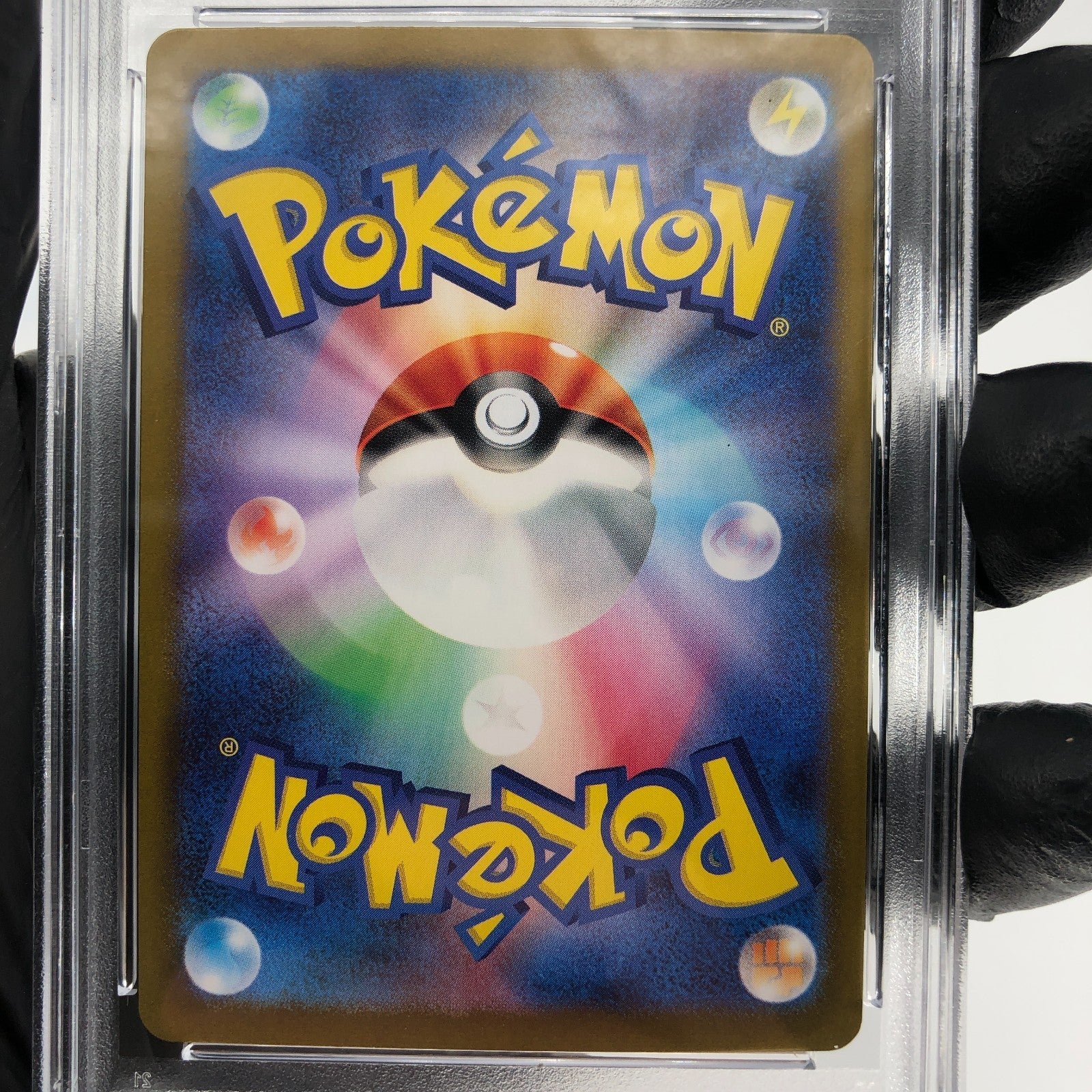 PSA 9 Pokemon Card Psyduck 175/165 AR Sv2a Japanese Karte [9]