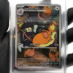 PSA 10 Pokemon Card Raticate 108/098 AR SV10 Team Rocket Japanese Karte [10]