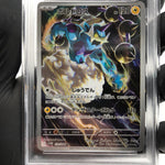 PSA 8 Pokemon Card Thundurus 120/086 AR SV11B Japanese Karte [8] 3
