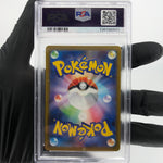 PSA 9 Pokemon Card Pikachu 020/M-P McDonalds Promo Japanese Karte [9] 3