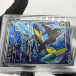 PSA 10 Pokemon Card Inteleon 069/063 AR M1S Japanese Karte [10] 4