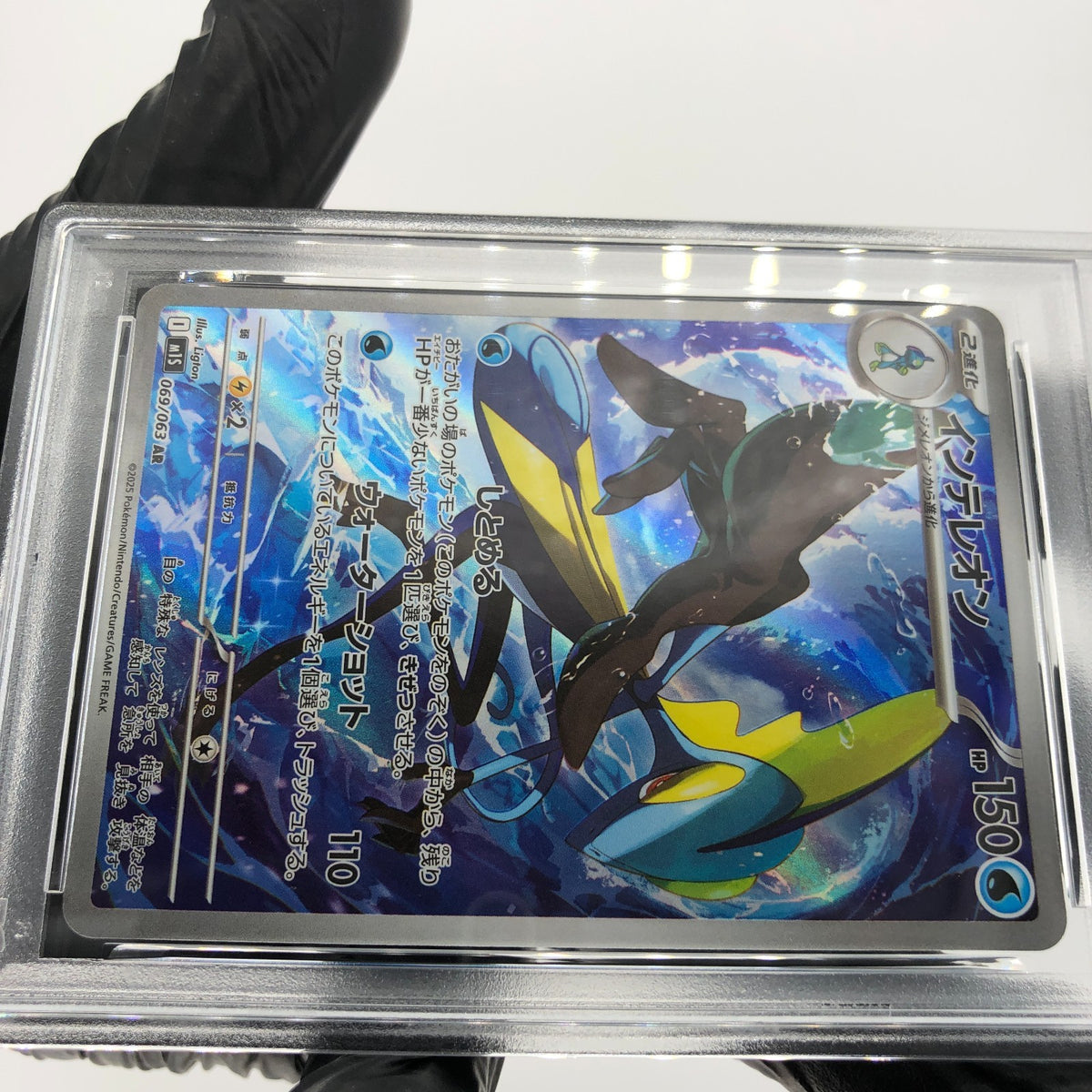 PSA 10 Pokemon Card Inteleon 069/063 AR M1S Japanese Karte [10] 4