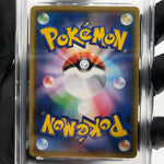 PSA 9 Pokemon Card Pikachu Vmax 022/028 25th RRR S8a Japanese Karte [9]