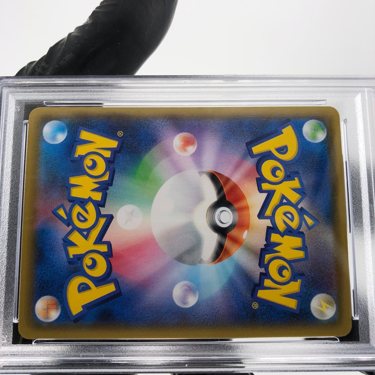 PSA 8 Pokemon Card Pikachu Vmax 024/028 25th RRR S8a Japanese Karte [8] 2