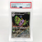 PSA 10 Pokemon Card Dustox 195/193 AR M2a Japanese Karte [10]