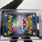 CGC 9 Pokemon Card Zekrom 210/193 AR M2a Japanese Karte [9] 2