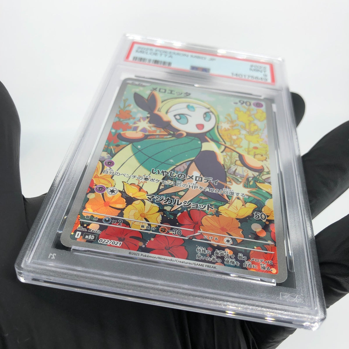 PSA 9 Pokemon Card Meloetta 022/021 MBD Holo Japanese Karte [9] 2