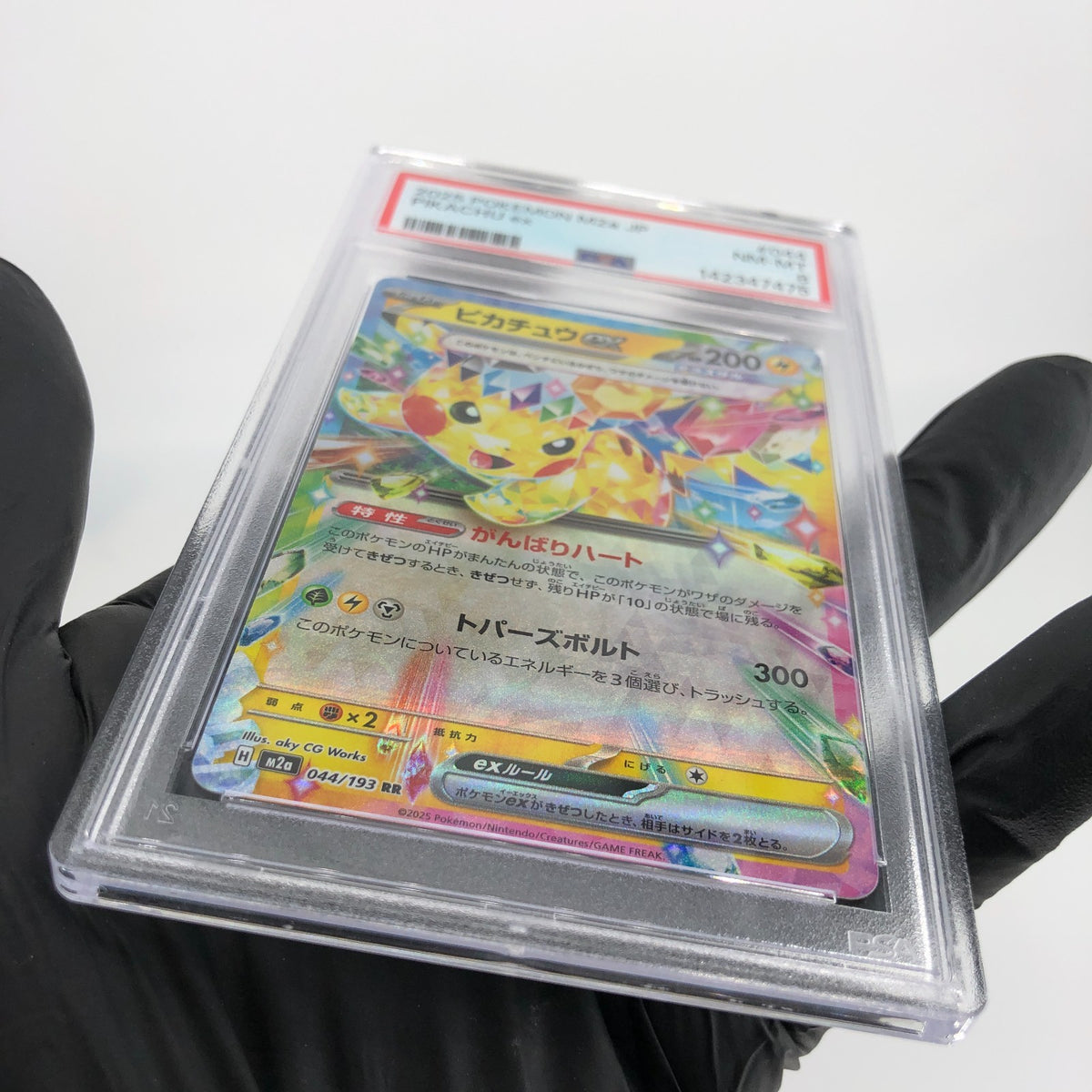 PSA 8 Pokemon Card Pikachu Ex 044/193 RR M2a Japanese Karte [8]