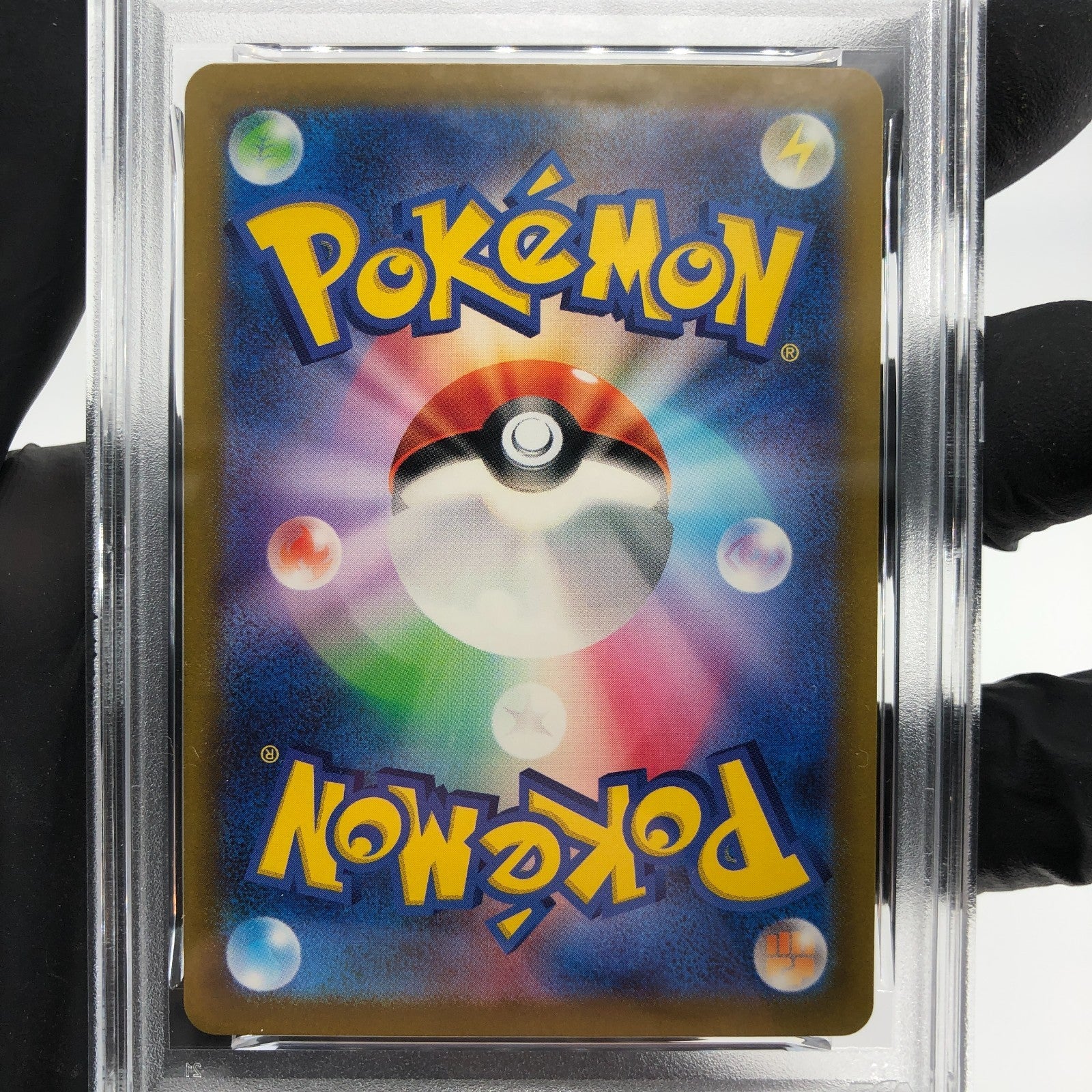 PSA 8 Pokemon Card Charmander 001/032 CLL Japanese Karte [8]