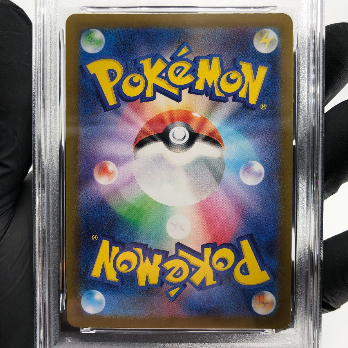 PSA 7 Pokemon Card Tatsugiri 112/101 AR SV6 Japanese Karte [7]