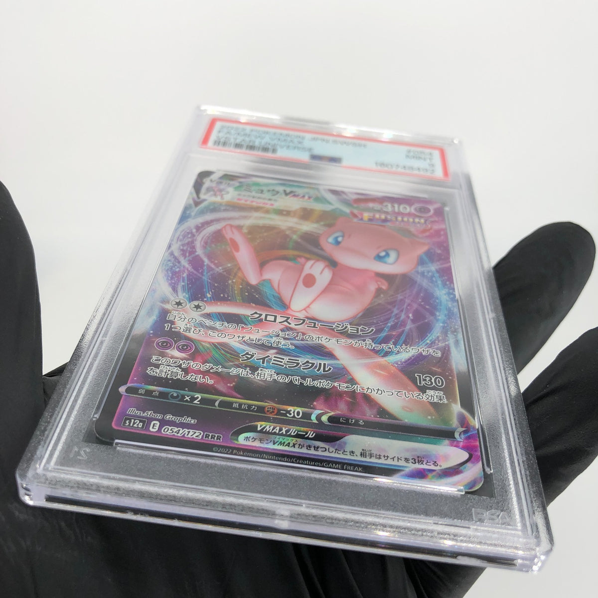 PSA 9 Pokemon Card Mew Vmax 054/172 RRR s12a Japanese Karte [9] 2