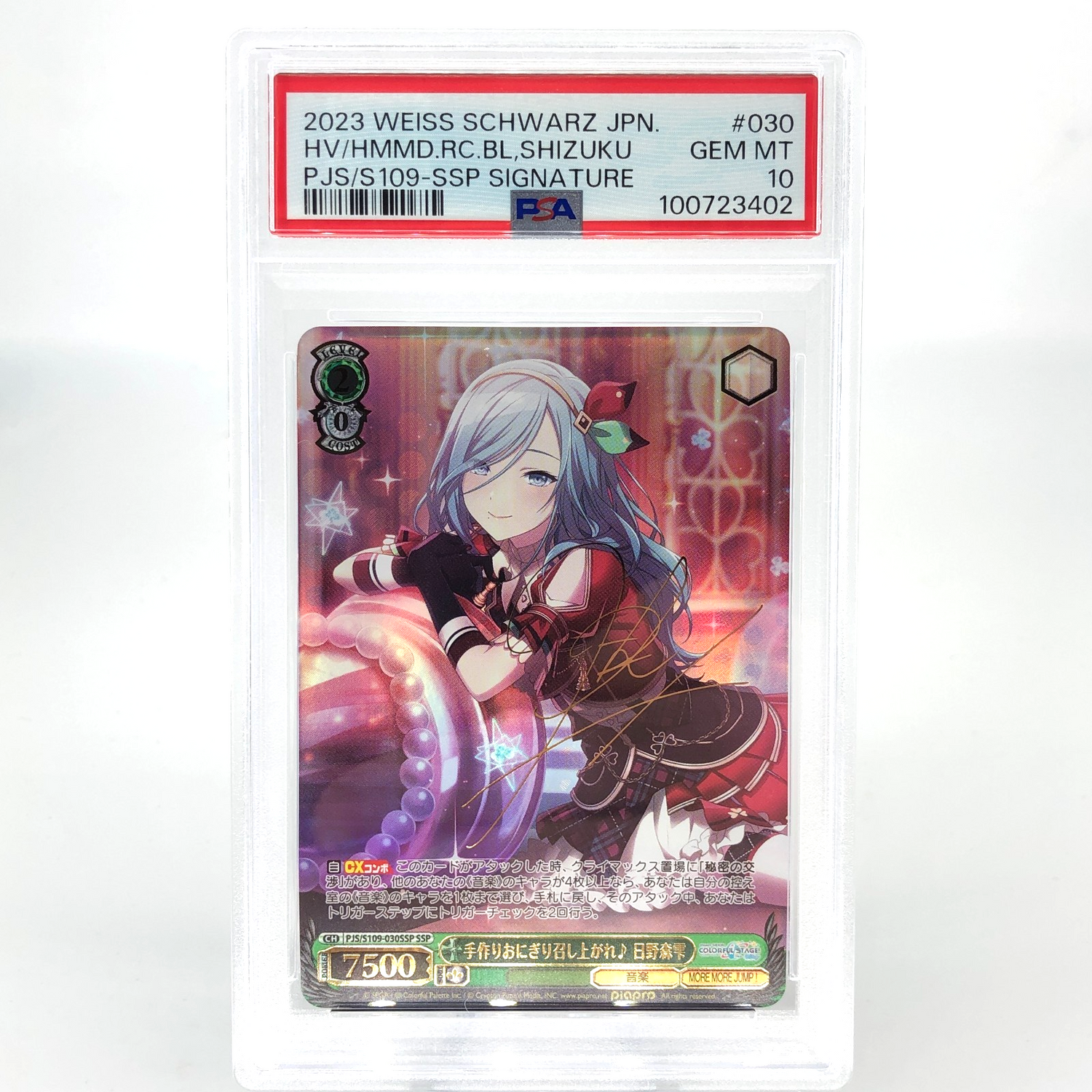 PSA 10 Weiss Schwarz Card Shizuku Hinomori S109-030SSP  Project SEKAI Japan [10]