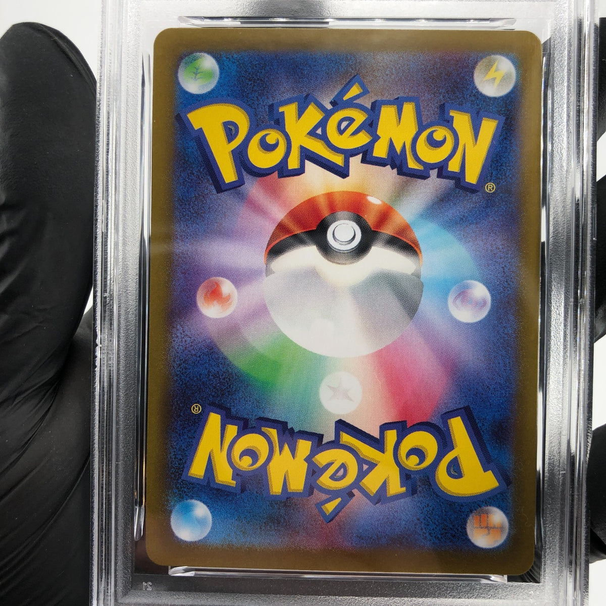 PSA 9 Pokemon Card Reshiram 109/100 AR SV9 Japanese Karte [9]