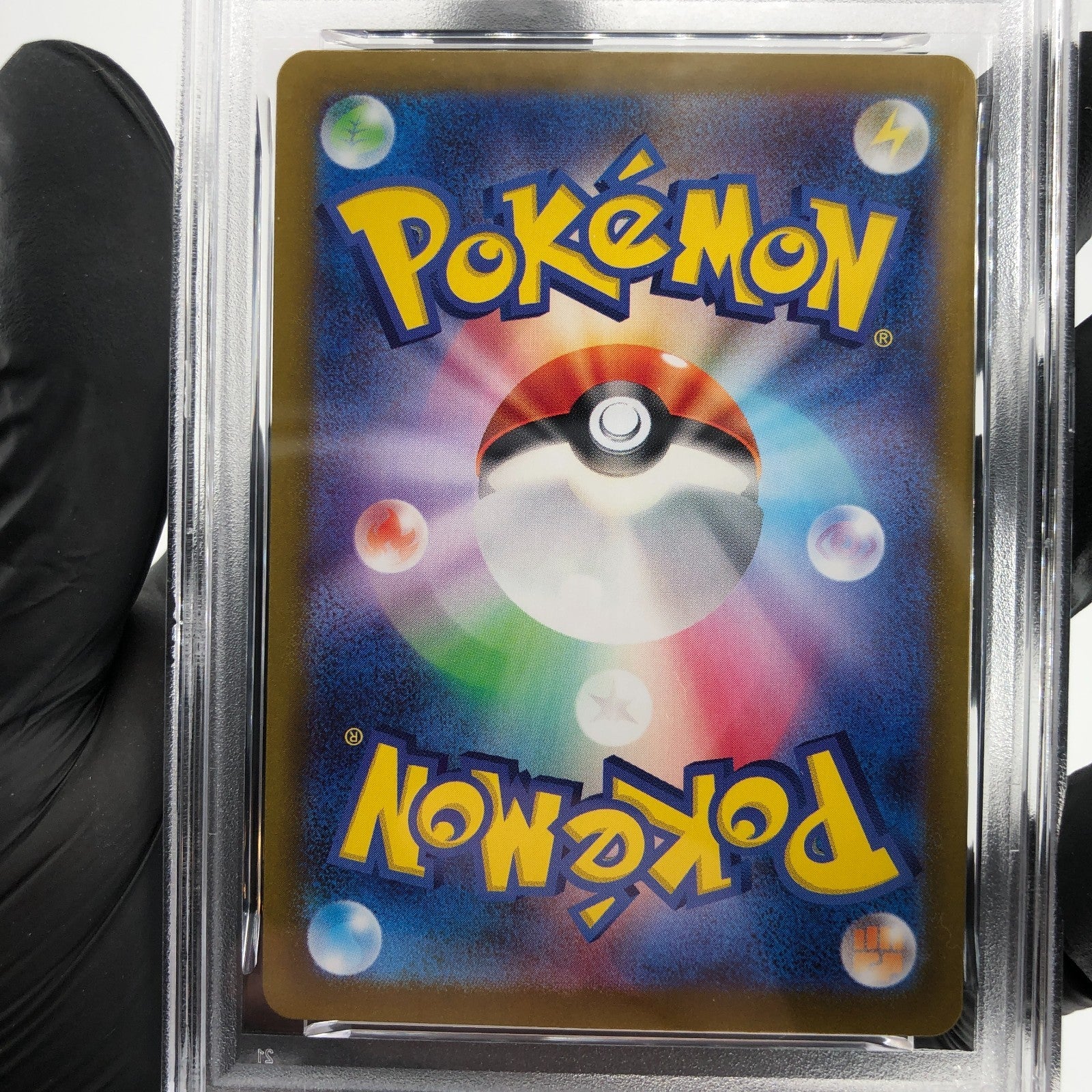 PSA 9 Pokemon Card Reshiram 109/100 AR SV9 Japanese Karte [9]