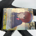 Weiss Schwarz Card Kana Arima S107-005S SR Oshi no Ko Japanese [Mint]