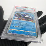PSA 9 Pokemon Card Kyogre 007/028 25th Reverse Foil S8a Japanese Karte [9]