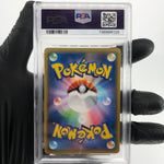 PSA 9 Pokemon Card Lugia 005/028 E S8a 25th Collection Japanese Karte [9]