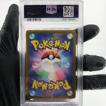 PSA 8 Pokemon Card Arvens Greedent 075/063 AR SV9a Japanese Karte [8]