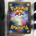 PSA 9 Pokemon Card Eevee 125/187 H SV8a Masterball Holo Japanese Karte [9]